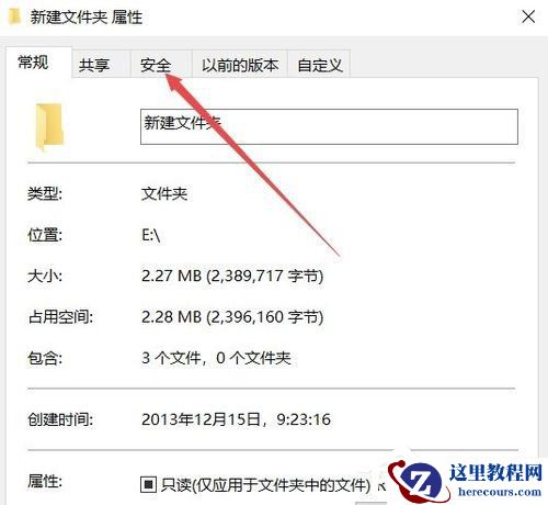 Win10系统文件夹无法访问拒绝访问怎么办？