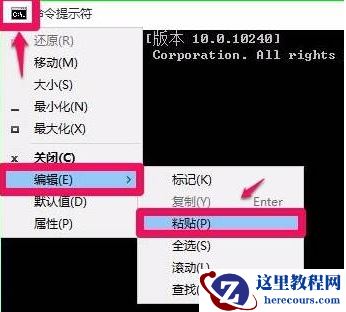 用命令提示符怎么修复Win10？命令提示符修复系统Win10教程