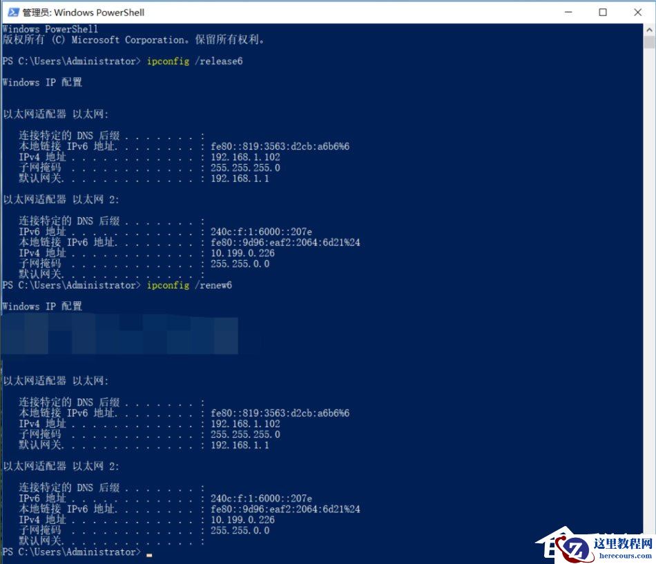 Win10 ipv6无网络访问权限怎么解决？