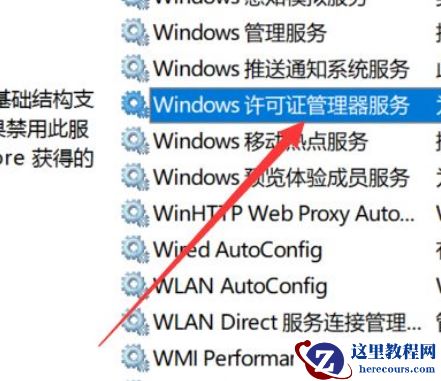 Win10应用闪退怎么解决？Win10应用闪退解决方法