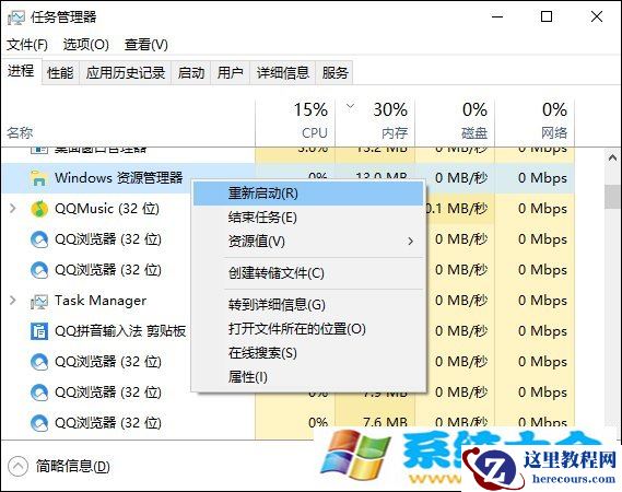 Win10打开方式如何还原？