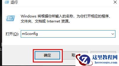 Win10如何切换系统？Win10如何切换系统的方法
