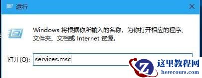 Win10提示“该指纹与已设置的其他指纹非常类似”怎么办？
