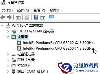 Win10如何设置CPU核心数?Win10设置CPU核心数的方法