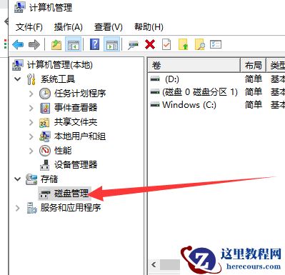 Win10重装系统后找不到硬盘怎么办？Win10重装系统后找不到硬盘解决方法