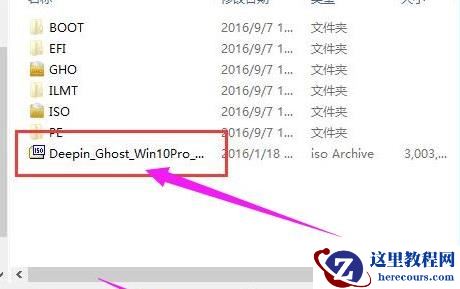 联想电脑Win10系统怎么重装系统？