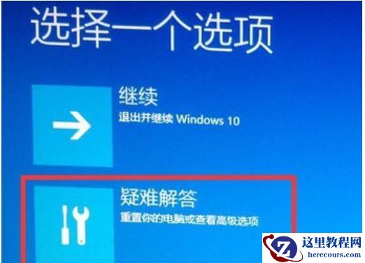 1660显卡驱动与Win10不兼容如何解决？