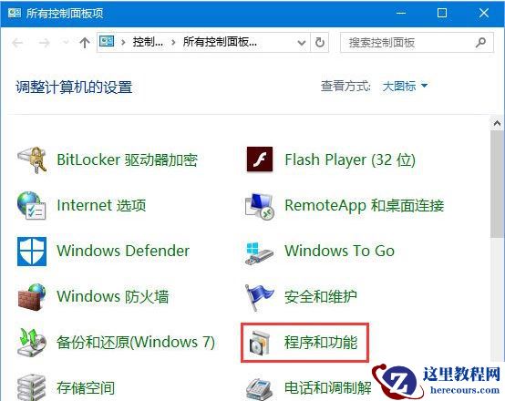 msvcp140.dll丢失如何修复？Win10系统msvcp140.dll丢失修复方法