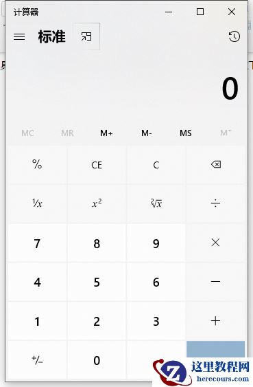 Win10电脑CPU占用过高怎么解决？