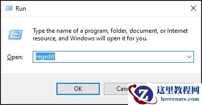 如何修复Windows10中的“此应用程序已被阻止以保护您”？