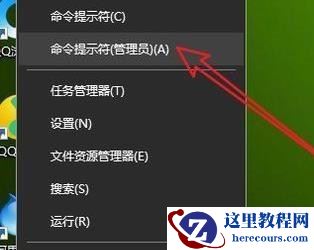 Win10进入安全模式怎么退出？Win10彻底退出安全模式的两种方法