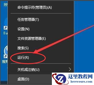 怎么解决Win10的连接属性是空白的?
