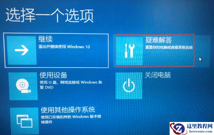 Win10电脑的分辨率要怎么调整？Win10分辨率设置方法