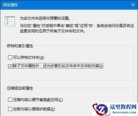 Win10专业版搜索功能不能用怎么解决？