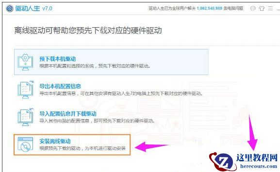 Win10系统玩DNF提示“图标系统组建失败”怎么回事？
