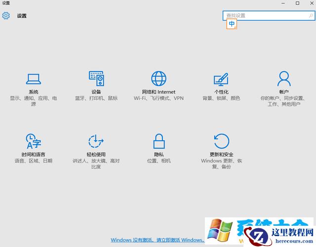 电脑中国：win10正版和盗版有什么不同