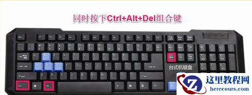 Win10专业版开机黑屏只有鼠标怎么办？