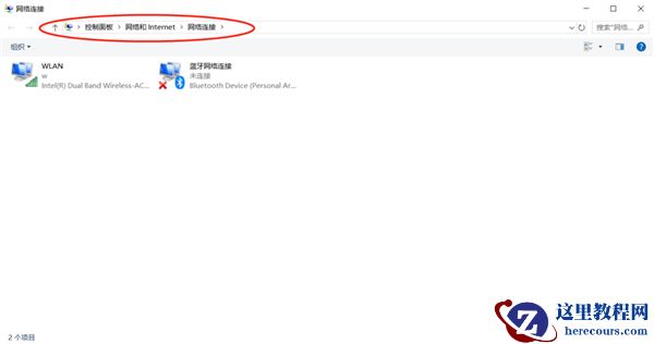 Win10电脑连接不上手机热点怎么办？