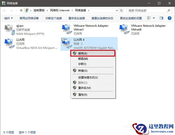 Win10如何修改物理地址？Win10修改网卡物理地址（MAC）的两种方法