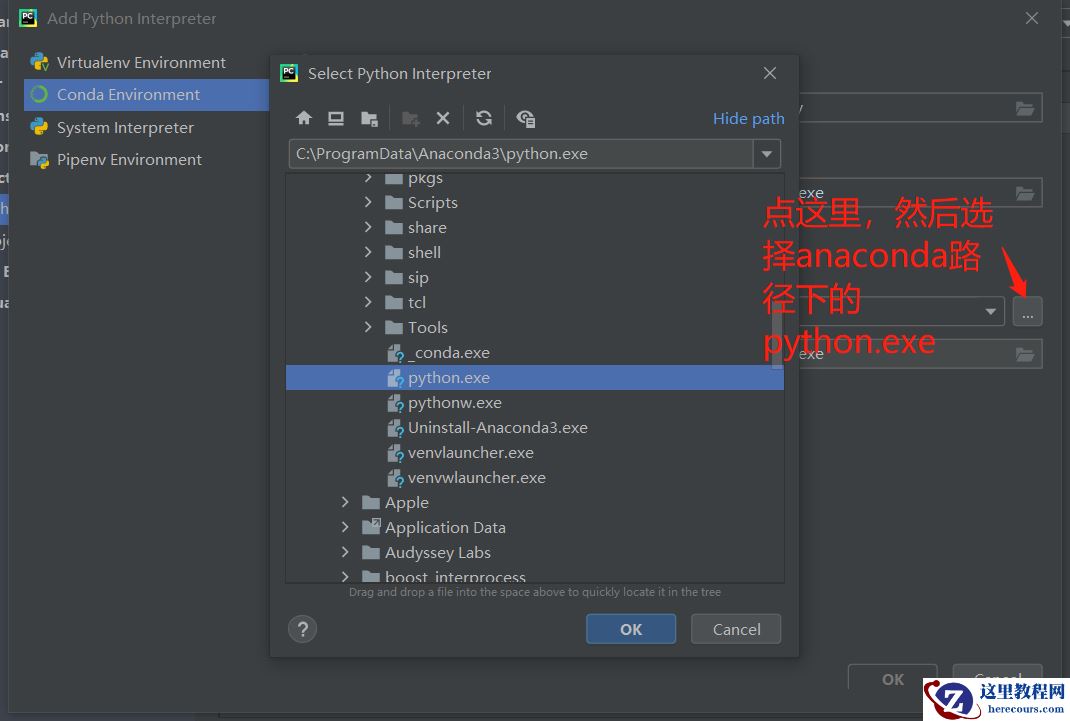 如何在Win10的环境下配置pycharm的anaconda环境？