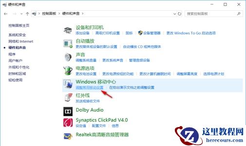 联想Win10笔记本功能键如何关闭？