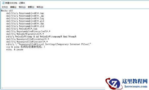 Win10如何清理注册表？Win10清理注册表的方法