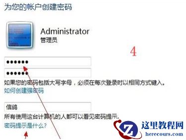 Win10在电脑上固定U盘盘符号怎么设置？