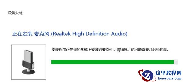 Win10系统声卡驱动故障怎么解决？声卡坏了解决方法