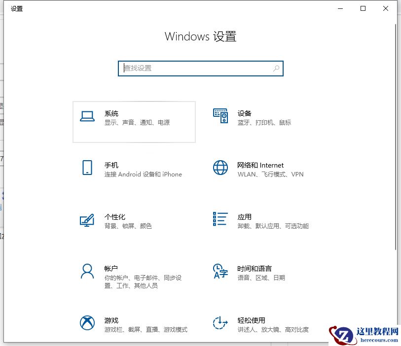 Win10电脑怎么查看电脑显存？教你两招轻松查看电脑显存