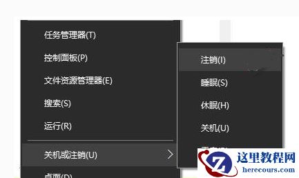 Win10专业版电脑睡眠和休眠的区别是什么？
