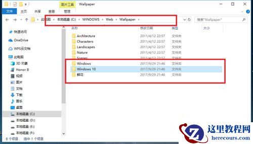 Win10系统提示“无法登录到你的账户”怎么解决？