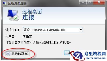 介绍一款C#中可携带附加消息的增强消息框（MessageBoxEx）