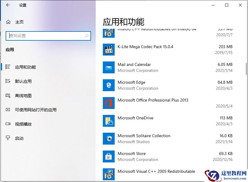 Win10电脑开机转圈圈时间很久怎么办？教你一招Win10电脑快速开机