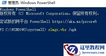 Win10电脑更新提示某些设置由你的组织来管理怎么办？