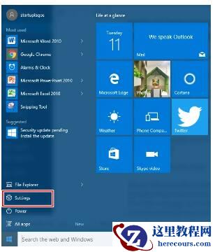 怎么在Win10电脑中添加多个时钟和时区？