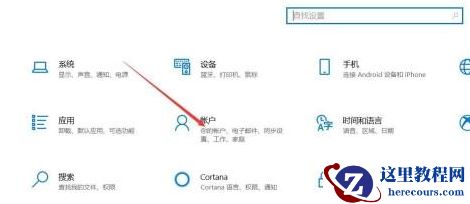 Win10系统人脸解锁怎么用？Win10使用系统人脸解锁的办法