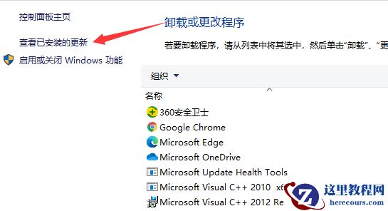 Win10更新后蓝屏进不去桌面怎么办？Win10更新后蓝屏进不去系统解决方法