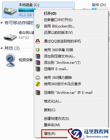 Win10专业版搜索更新错误代码80070005怎么解决？