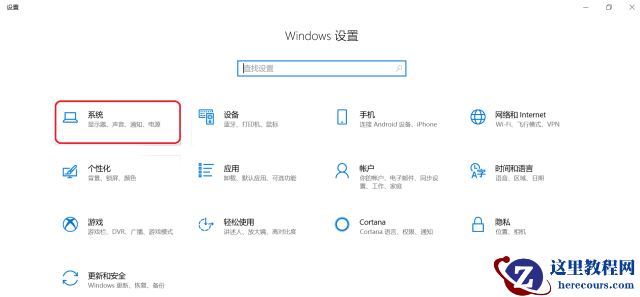 Win10有哪些鲜为人知的神奇模式？Win10全模式开启方法