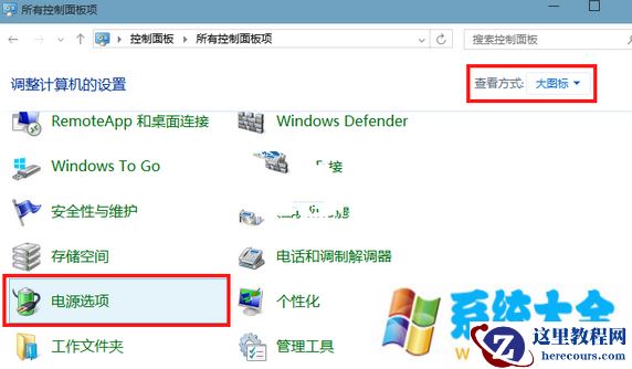 安装win10后翻开笔记本的盖板就自动开机 win10如何