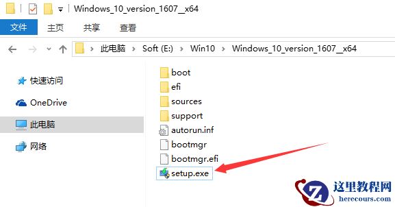 正版Win10如何重装？原版Win10重装系统教程