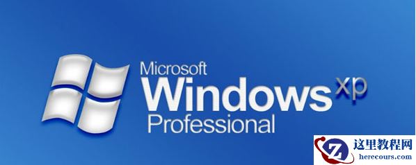 锁定计算机的快捷键WinKey +L失效的解决措施