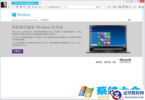 如何下载安装win10 windows10安装方法