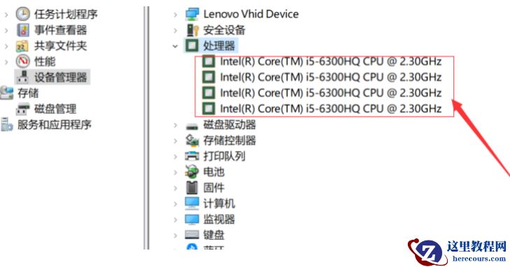 Win10电脑怎么查看配置？Win10电脑查看配置的方法