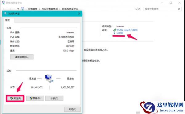 Win10 DNS异常上不了网该怎么办？