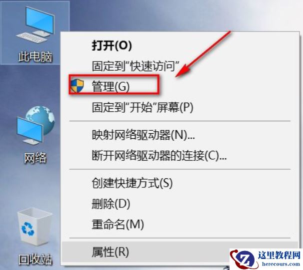 Win10电脑没有WLAN选项要怎么解决呢？