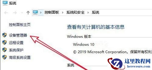 Win10如何释放为硬件保留的内存？Win10释放内存步骤