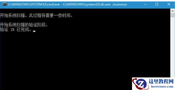 Win10 TH2反复出现蓝屏怎么回事?Win10 TH2经常蓝屏的解决方案
