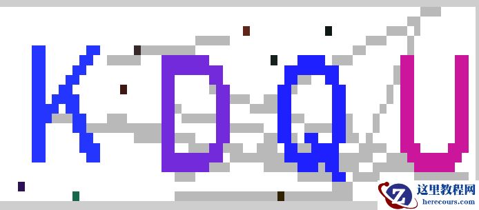 关于验证码生成方法的汇总介绍