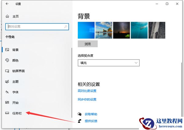 Win10自动安装软件怎么办？解决Win10自动安装软件方法